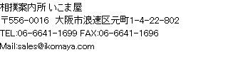 特定商取引法に基づく表示"